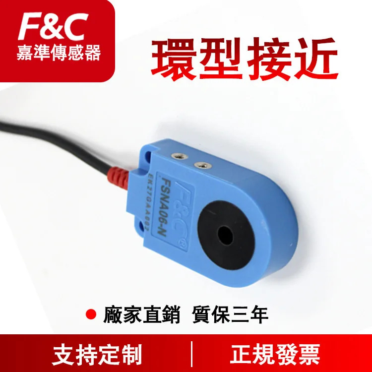FSNA-06-N FSNA-03/10/15/21/30/12-N/D/P FC 센서 FSNA03-N FSNA06-N FSNA10-N FSNA12-N FSNA15-N FSNA21-N