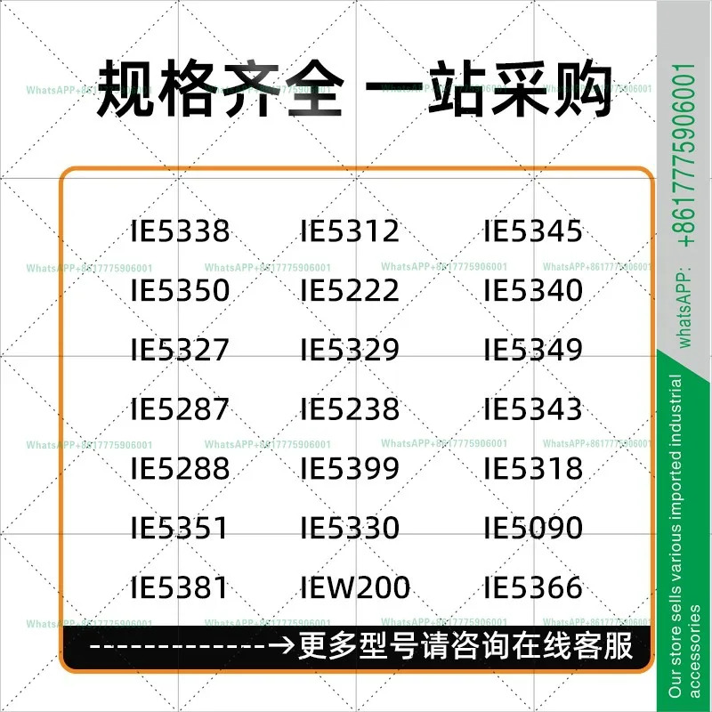스위치 IFS204 205 IIS238 IFT203 IE5288 센서