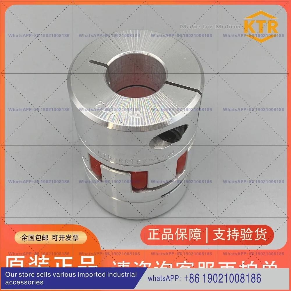 KTR 커플링 ROTEX28 24 19 38 42 48 55 65H 플럼 패드 엘라스토머