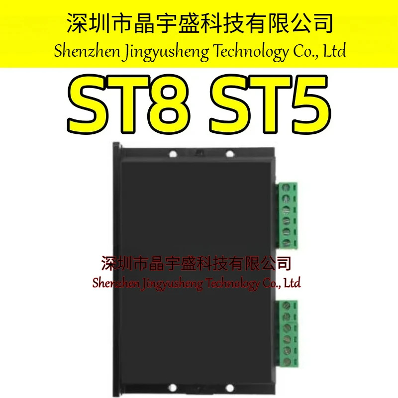 오리지널 DSP 2 86 스테퍼 모터 드라이버 ST8 ST5 기 디스펜서 기기