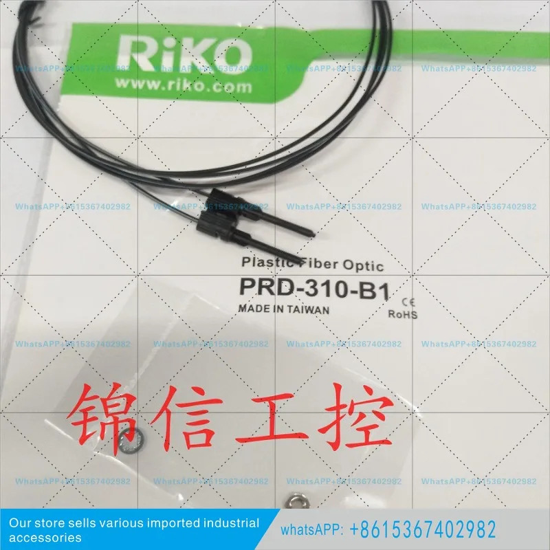 신 PRD-310-B1 RIKO/Lectra M3 확산 반사 광섬유센서