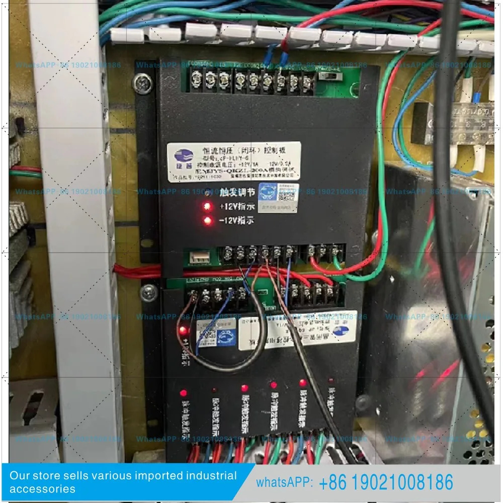 JP-SQYC-8 사이리스터 3상 AC 위상 이동 트리거 보드 지능형 전압 조절 제어