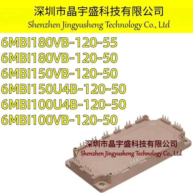 오리지널 6MBI100U4B-120-50 6MBI150U4B-120-50 6MBI150VB-120-50 6MBI180VB-120-55 모듈