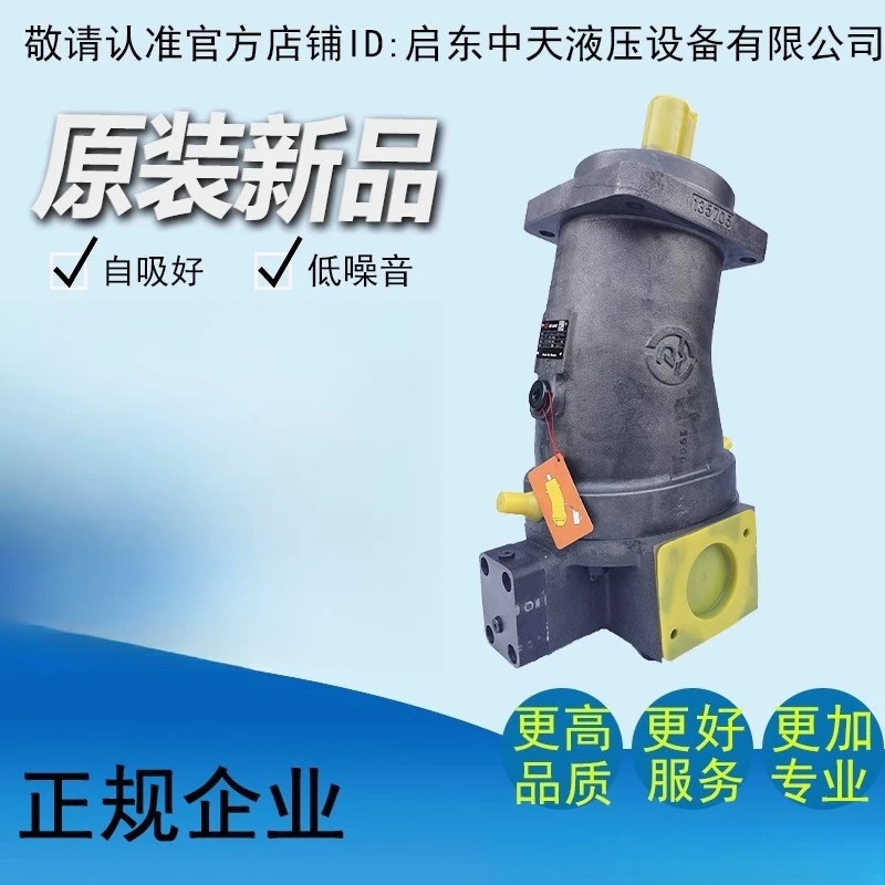 A7V160LV1RPF00 55 58 78 80 107 117 EL MA DR H-D 경사축 피스톤 PU-MP