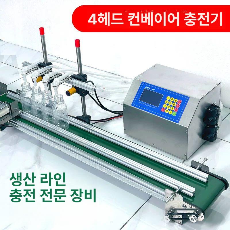 자동 컨베이어 액체 주입기 병 소분 충진기 4H1200 4H3200 다이어프램펌프 12l min - 상세 이미지 3