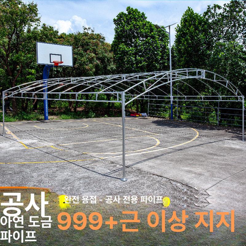 비닐 하우스 아시바 파이프 프레임 뼈대 지지대 활대 폭6m 길이10m 3m x 3m 4개 기둥 포함 - 상세 이미지 2