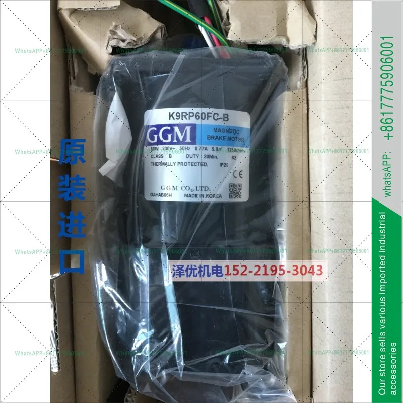 K9IP60FC-B GGM호환 모터 K9RP60FC-B 오리지널