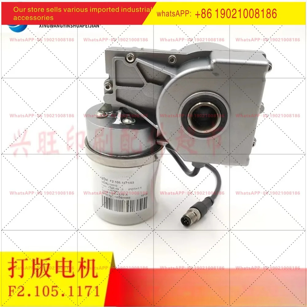CD102 인쇄기 F2.105.1171/81 압력 인쇄 모터 등록