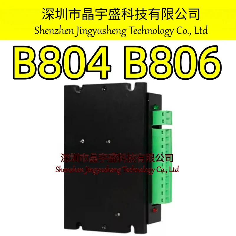 오리지널 2 B804 DC12-60V 4A B806 6A 57 또는 86 모터와 호환 가능