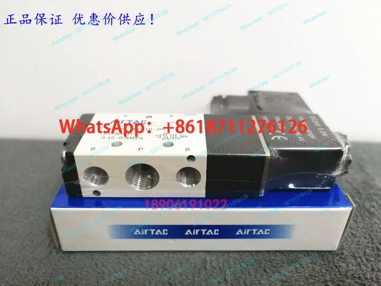 AirTAC 솔레노이드 밸브 4V210-084V310-10410-15