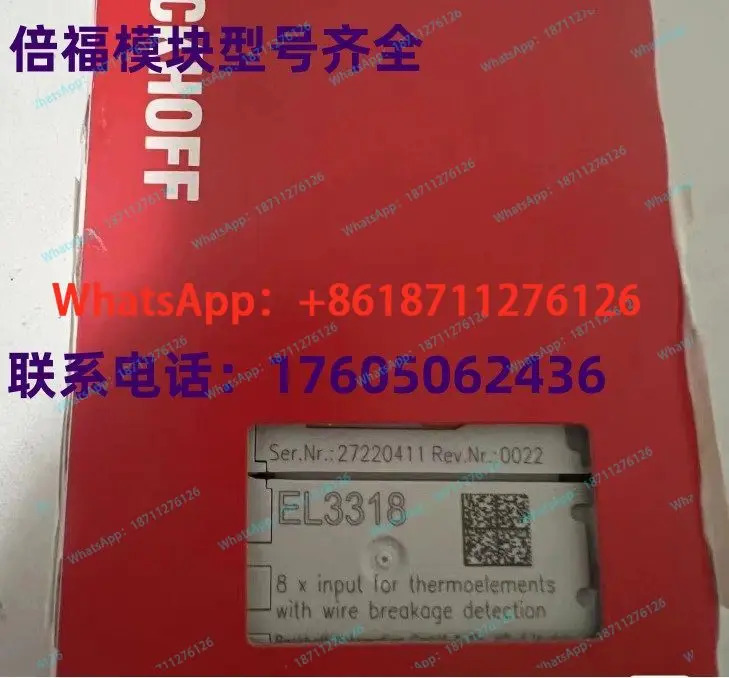 베크호프 모듈 KL1104 KL2114 KL4002 KL3052 KL3202 KL2134 KL3042