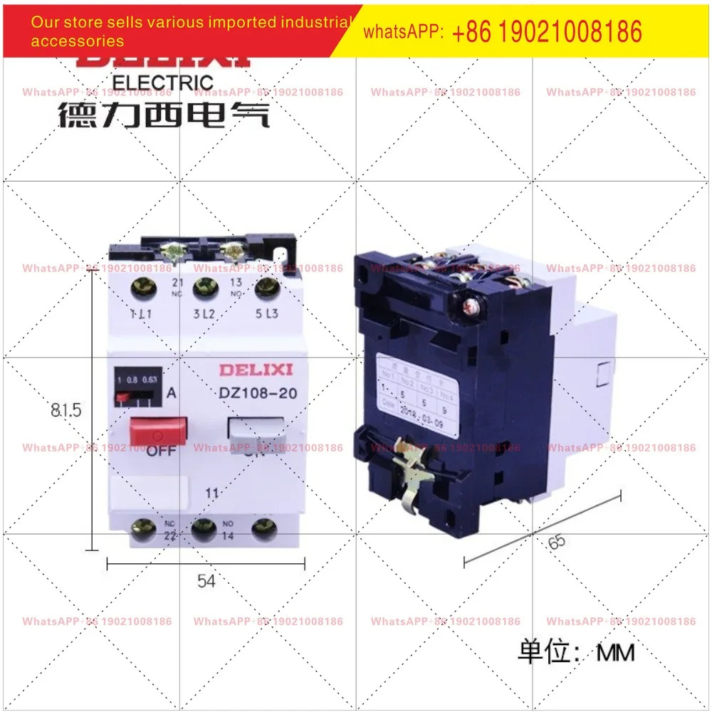 모터 보호 회로차단기 DZ108-20/11 2.5A3.2A4A6.3A8A10A16A20A 오리지널