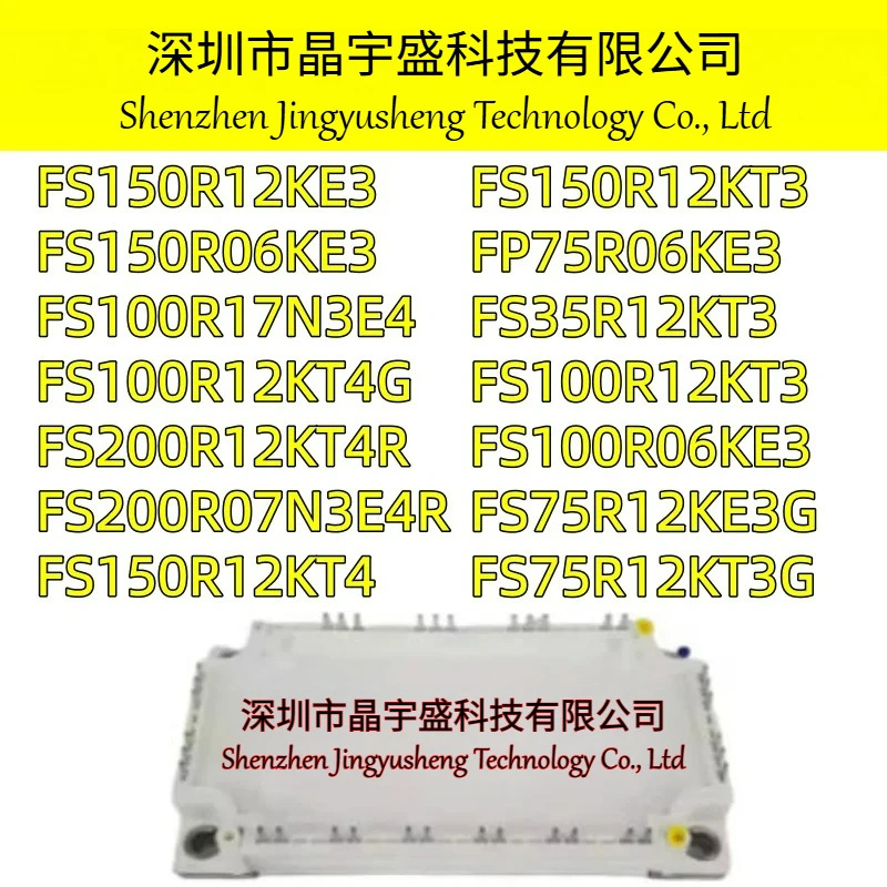 오리지널 FS35R12KT3 FP75R06KE3 FS75R12KT3G FS75R12KE3G FS100R06KE3 FS100R12KT3 2KT4G 100R17N3E4 FS150R