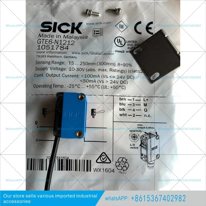 Sieg SICK 센서 E6-N1212 N1211