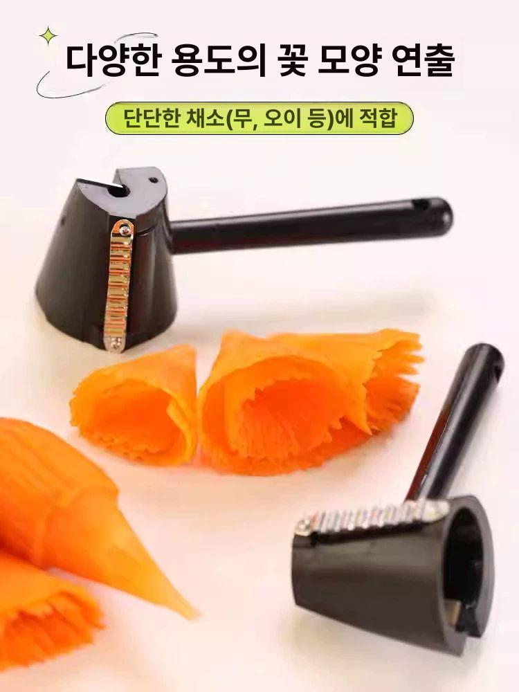 과일 야채 데코 커팅기 채칼 꽃칼 당근 샐러드 롤링 플라워 커터 1개 - 상세 이미지 4