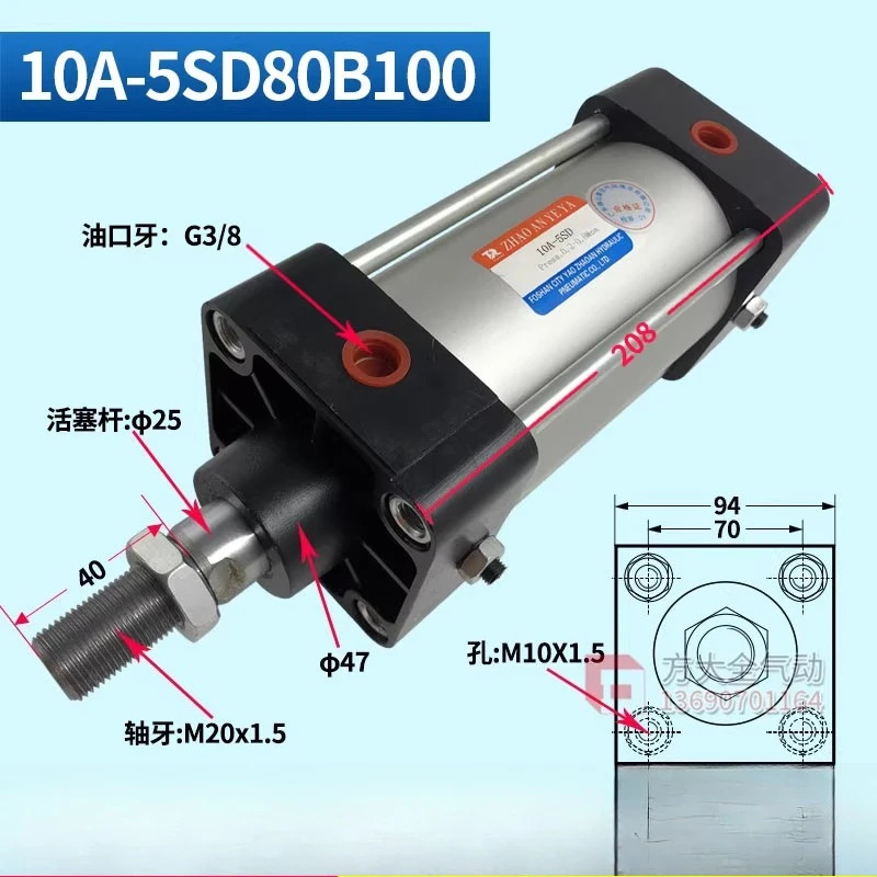 10A-5SD32 40 50 63 80 100 125 160 Zhaoqing Square 알루미늄 실린더 150 200 300