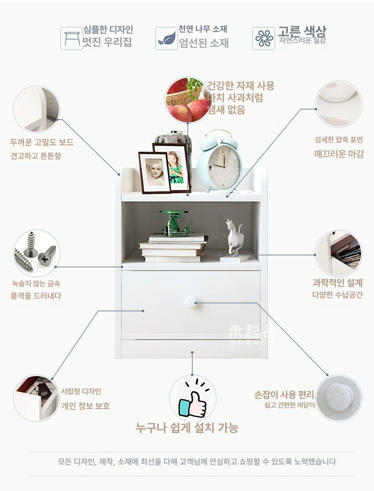 틈새 협탁 20cm 캐비닛 서랍 슬림 틈새협탁 침대 안방 거실 조립 사이드 침대옆 수납장 - 상세 이미지 3