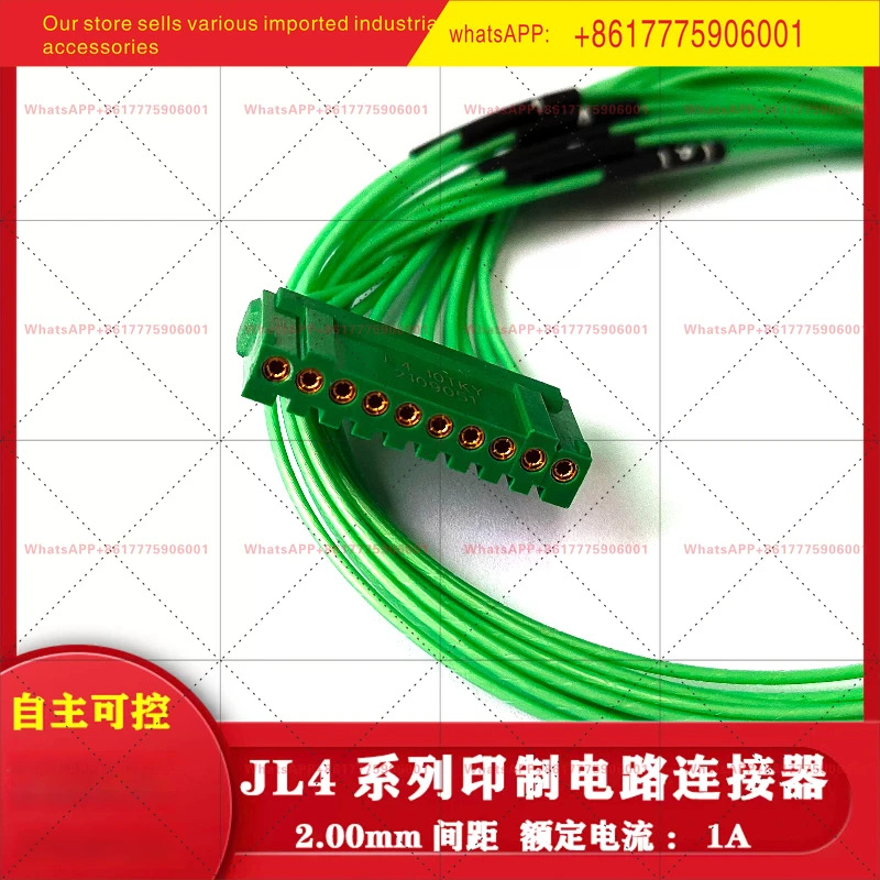 JL4-10TKY-L 더블 헤드 케이블 JL4-10TKY-SL 크림프 테이프 10핀 커넥터 플매트 카펫 러그