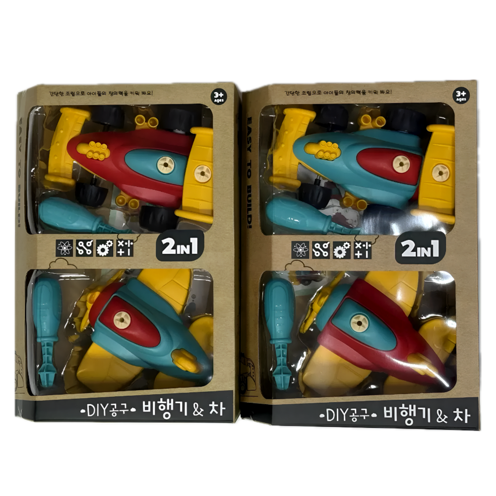 에브리굿 비행기 앤 차 DIY 공구키트 초급 조립 남아장난감 탈것 만들기 유아동 어린이집 - 상세 이미지 5