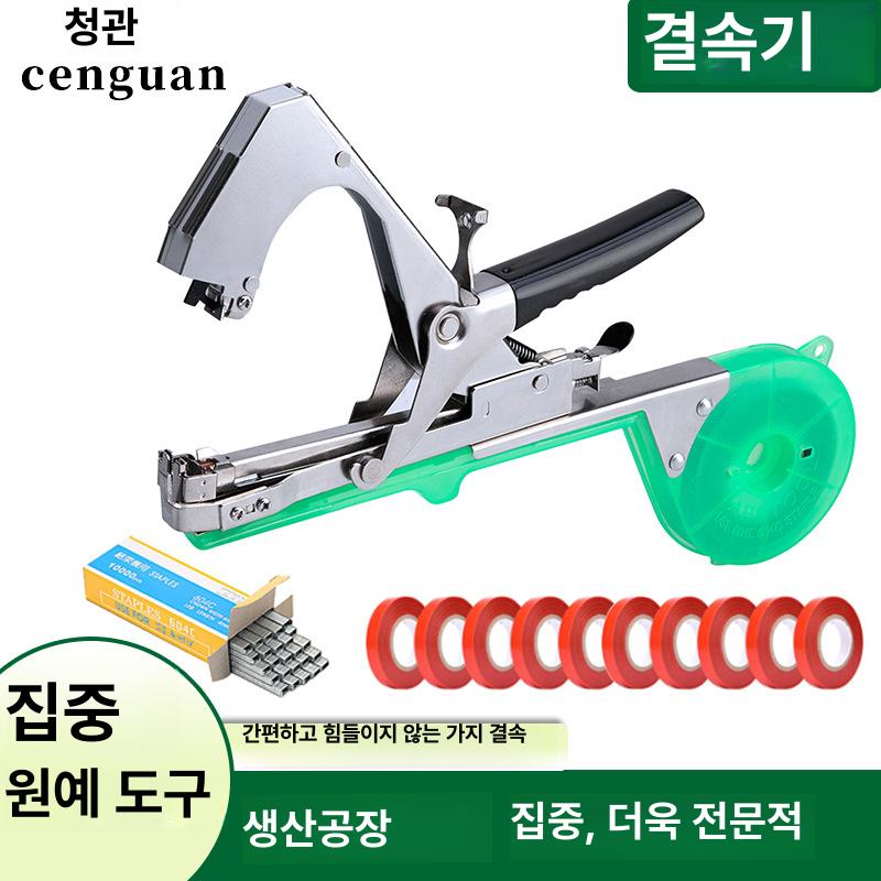 농작물 결속기 테이프 고추대 끈 복분자 나무 원예 레드 블루 - 상품 이미지