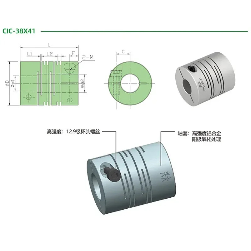Xingda CIC 알루미늄 합금 평행선 커플 링 클램핑 탄성