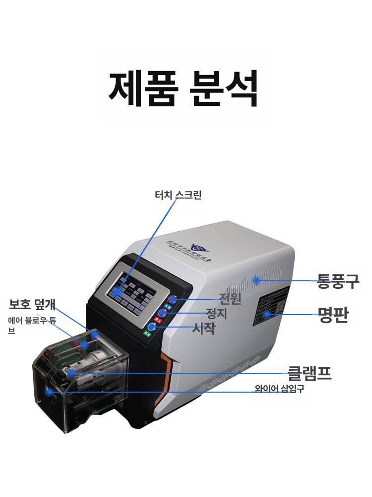 동축 케이블 탈피기 와이어 자동 전선 피박기 스트리퍼 HK-8515 - 상세 이미지 3