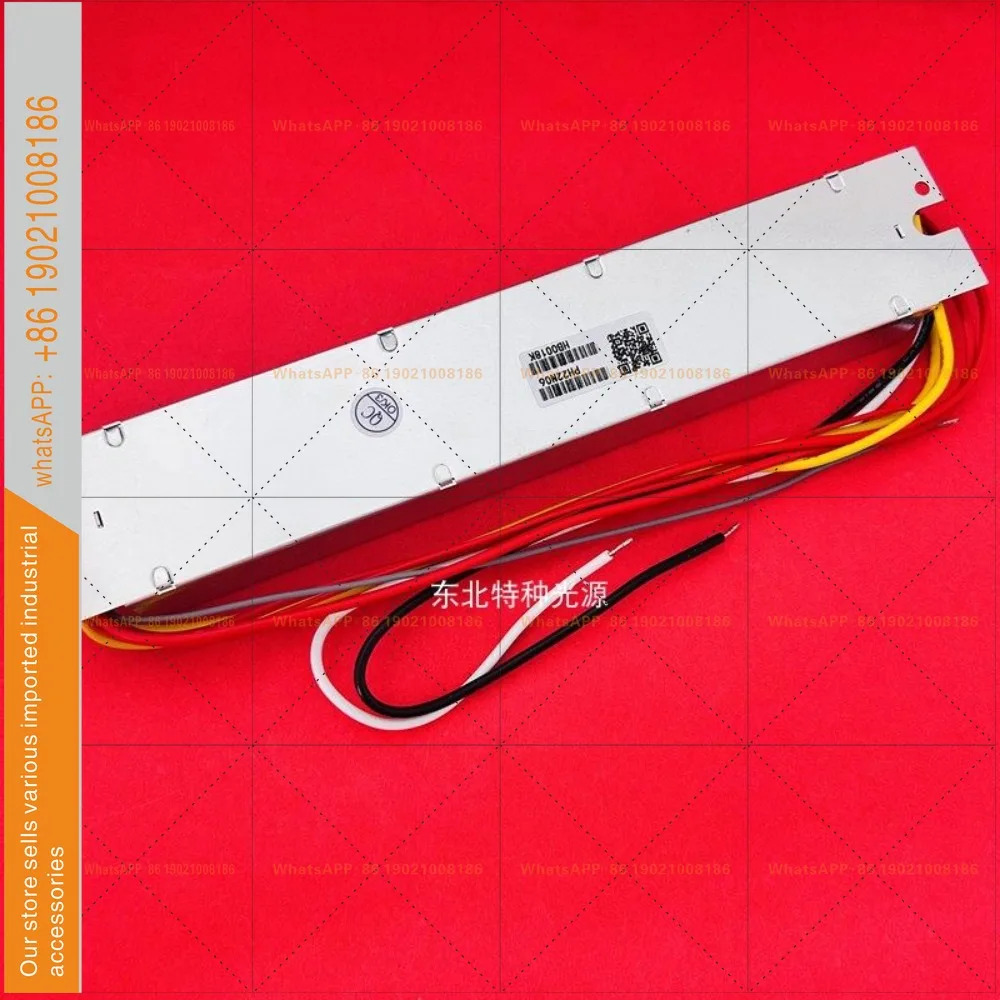 PH15-230-800-150 전자식 안정기 150W 자외선 램프