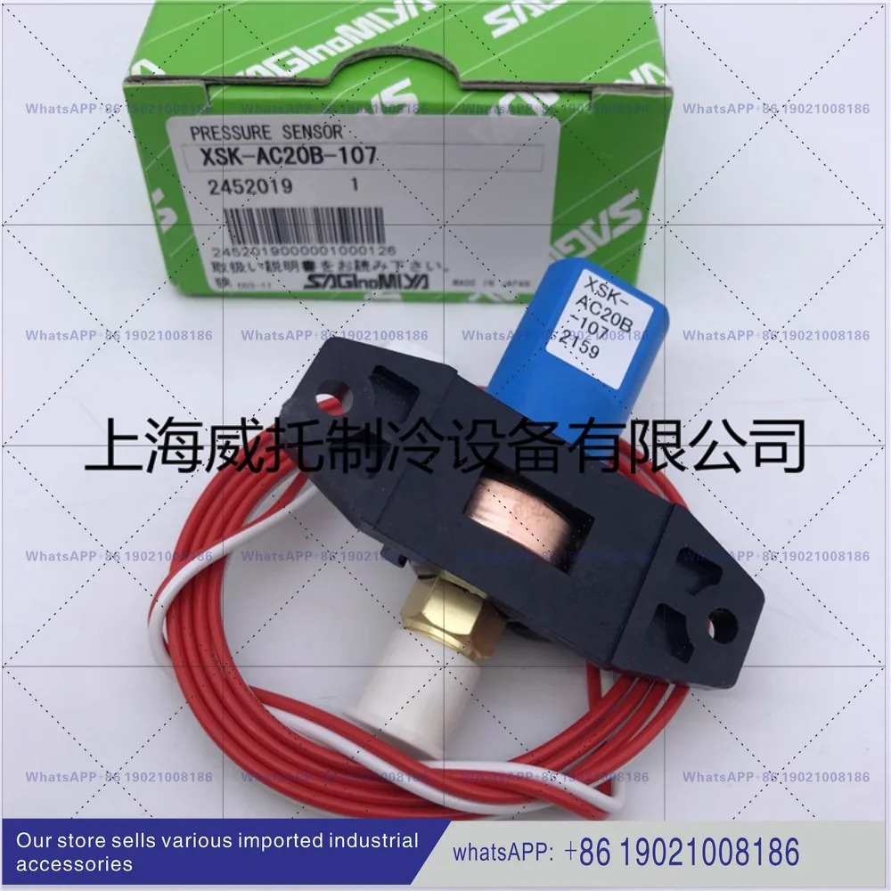 오리지널 SAGINOMIYAXSK-AC20B-107 압력센서 트랜스미터 20kg