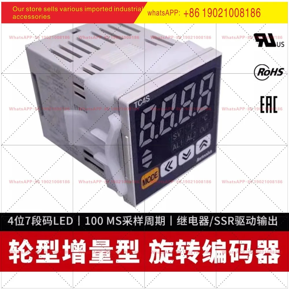 디지털 디스플레이 지능형 PID 온도 조절기 제어 미터 TC4S-14R/TC4SP-14 오리지널