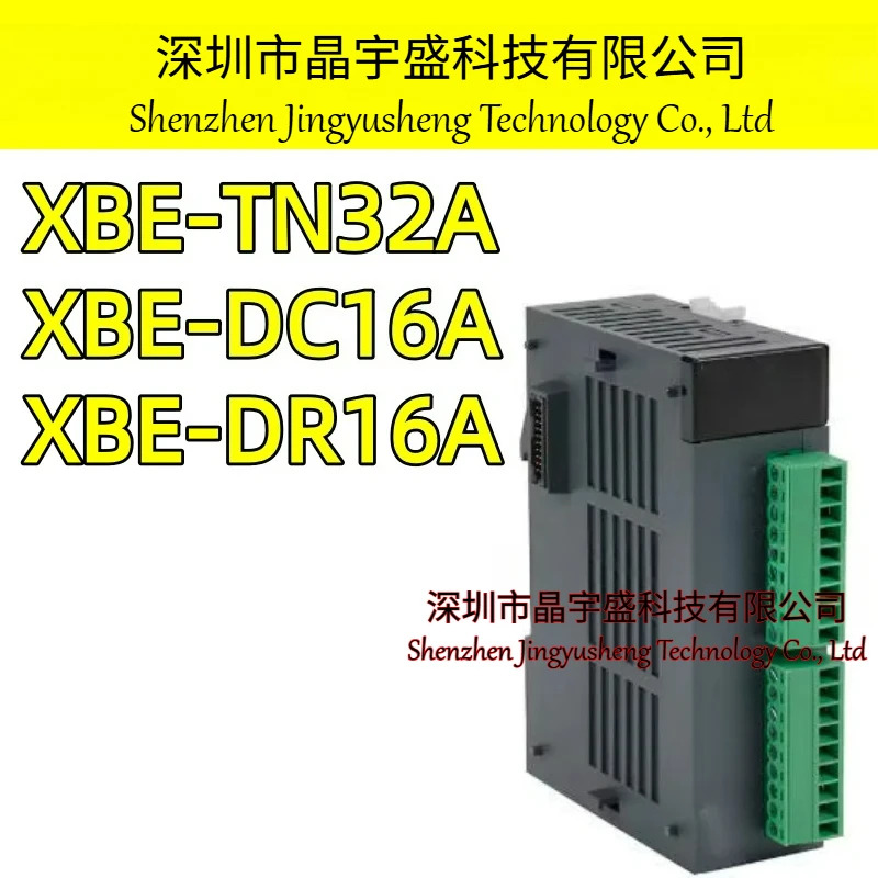 오리지널 XBE-TN32A XBE-DC16A XBE-DR16A
