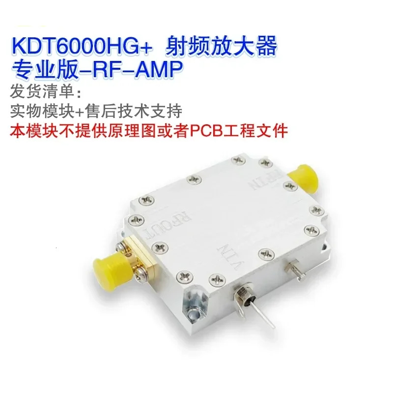 6G 대역폭 저잡음 우수평탄도 36dB보다 우수대역 이득을 갖춘 40dB 고이득 RF 증폭기