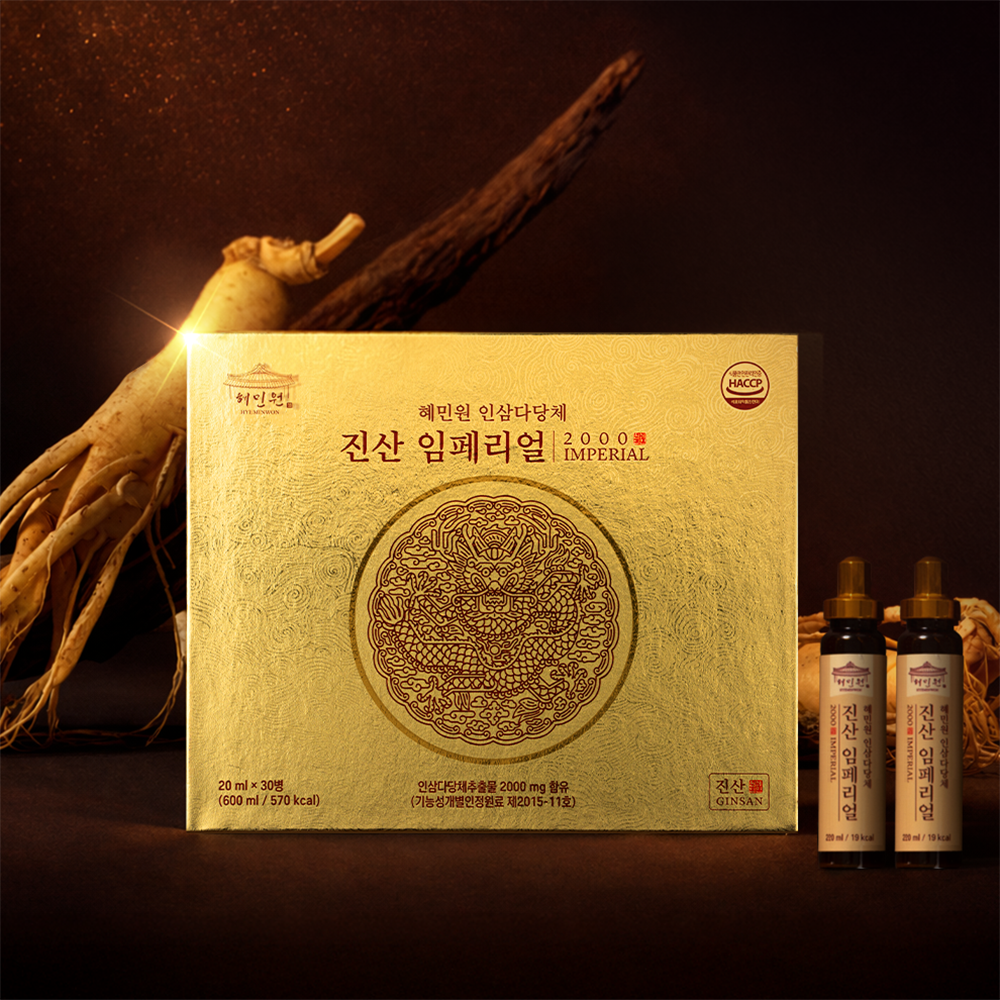 인삼다당체 진산 임페리얼 2000 30개입, 1개 - 상품 이미지