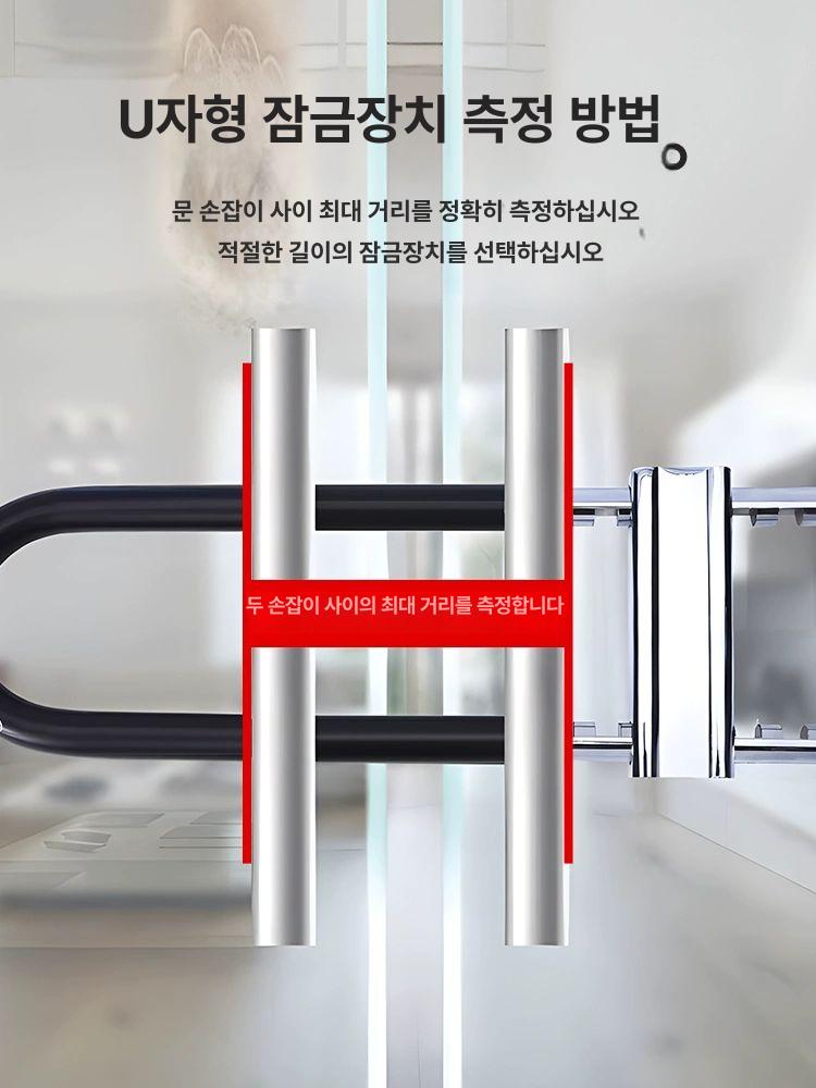 창고 자물쇠 시건장치 대문 냉장고 잠금장치 보안 열쇠 걸쇠 - 상세 이미지 2