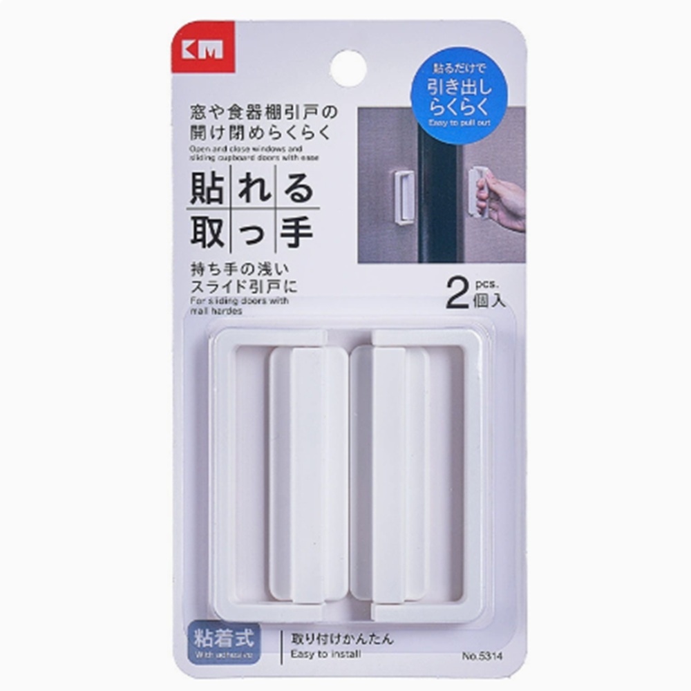 화이트 도어 문 손잡이 고리 2개입 - 상세 이미지 2