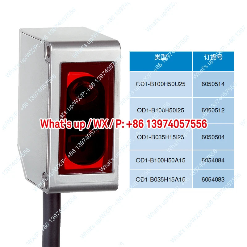 Sick 변위센서 OD1-B150F0AQ15-B100H50U25-B035H15I25