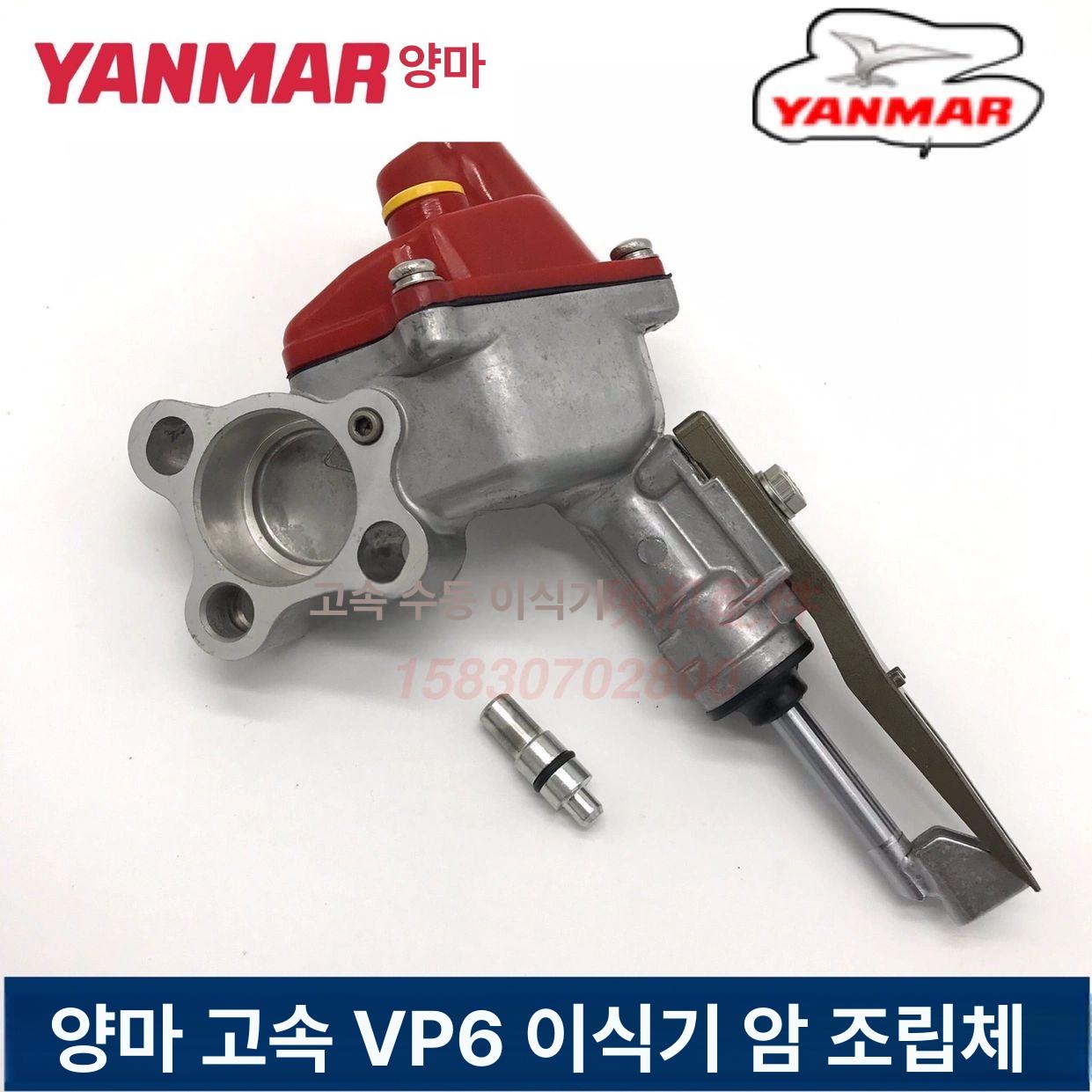 얀마 이양기 이앙기 트랙터 이앙암 관리기 바퀴 가솔린 부품 R 오른쪽 - 상세 이미지 3