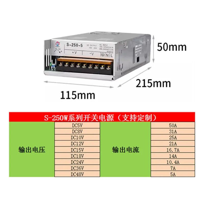 자오위안 전기 S-240W/250W/300W/350W/400W AC-DC 변환기 스위칭 전원공급장치