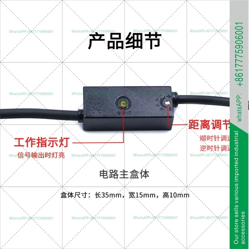 M4M5M6M8 레이저 확산 반사 광전스위치 조절 가능가시광선 적외선 감지 센서 24v
