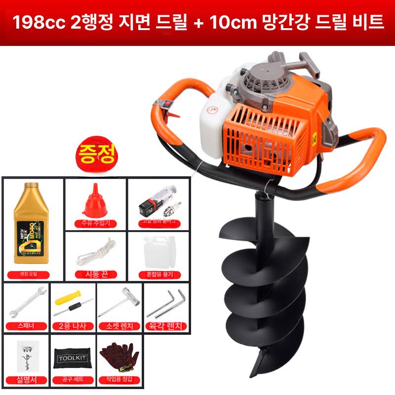 대동물산 농업용 4행정 8마력 미니 관리기 로타리+쟁기 무료 배송 2행정 점화 플러그 - 상세 이미지 4