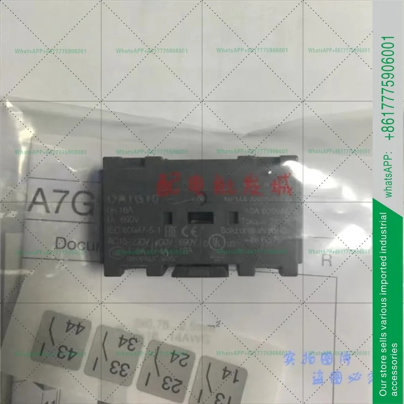 OA1G10/OA3G01 보조 접점 퓨즈 시 개방형 형 터치포인트