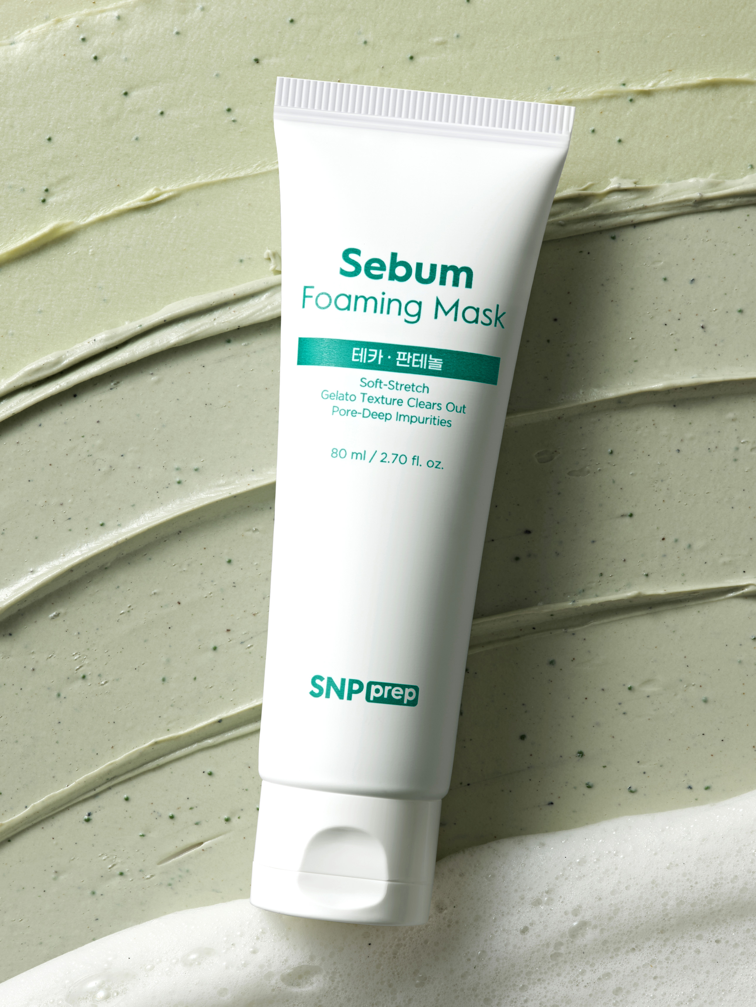 Snp 프렙 모공 피지 각질 케어 마스크 80ml, 3종 (피지+모공+각질) 이미지 7