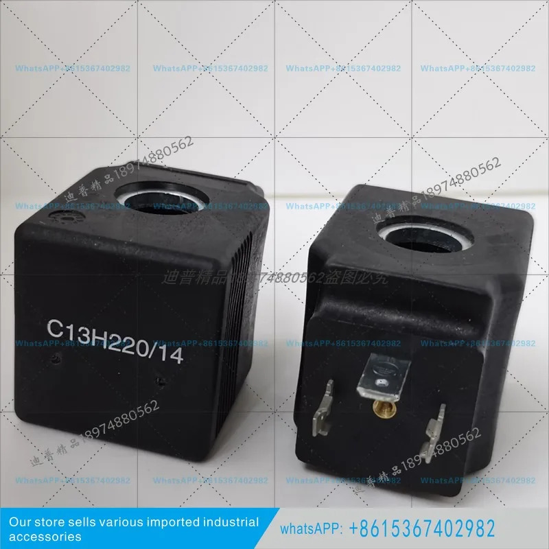 코일 C13H24/14 S205N S221N H220/22 27