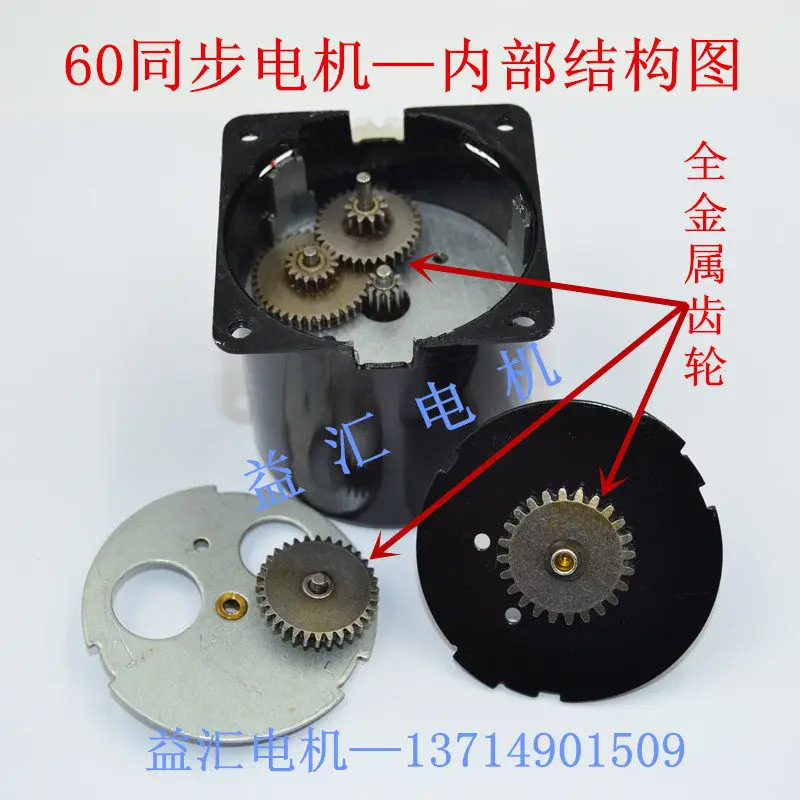 60KTYZ 영구 자석 동기 모터 30 rpm 220V 14W 저속 토크 금속 기어