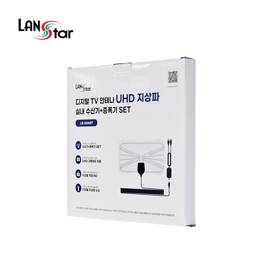 랜스타 디지털 TV 안테나 UHD 지상파 실내 수신기+증폭기 세트 (LS-UHANT) 상품 이미지