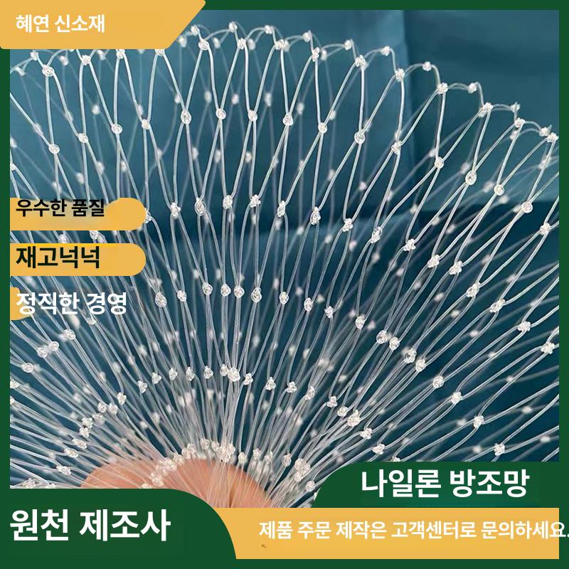 새그물 새망 방조망 과수원 폭 25-60m 대형사이즈 텃밭 조립식 2.5cm 망목 5m 폭 이미지 6