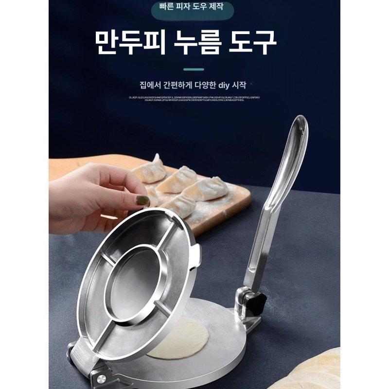 만두피 기계 반죽 수제 도구 수타 제면기 누르기 제조기 내추럴 알루미늄 [16cm-21cm] P66 - 상세 이미지 2