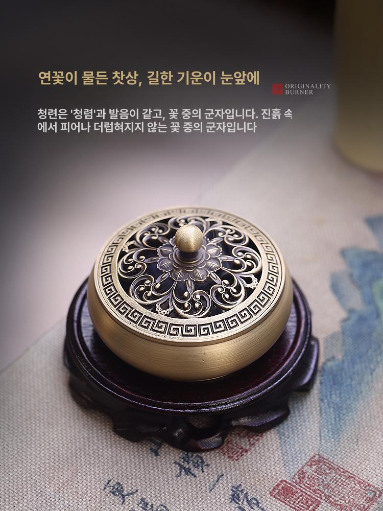 향 받침대 소품 세트 트레이 소형 향로 복싱 샌달우드 브론즈 받침대 - 상세 이미지 2