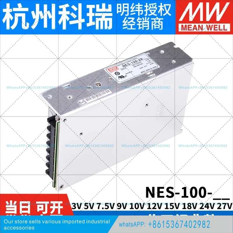 밍웨이 스위칭 전원공급장치 NES-100 3V