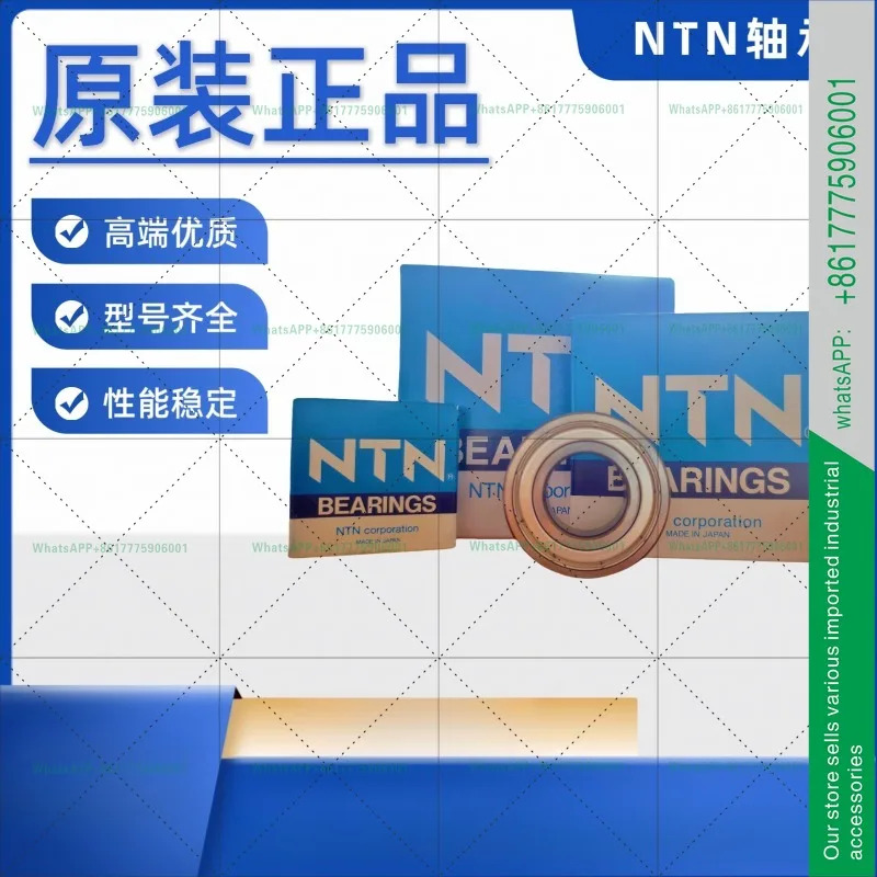 고온 베어링 6204 6205 6206 6207 6209 6211 6212 ZZC3E