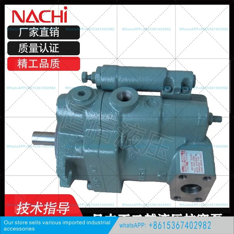 일본 NACHI 플런저 펌프 PVS-1B-16N1-U-12 후지고시 오일 P-PVS-1B-16N2-Z-B12